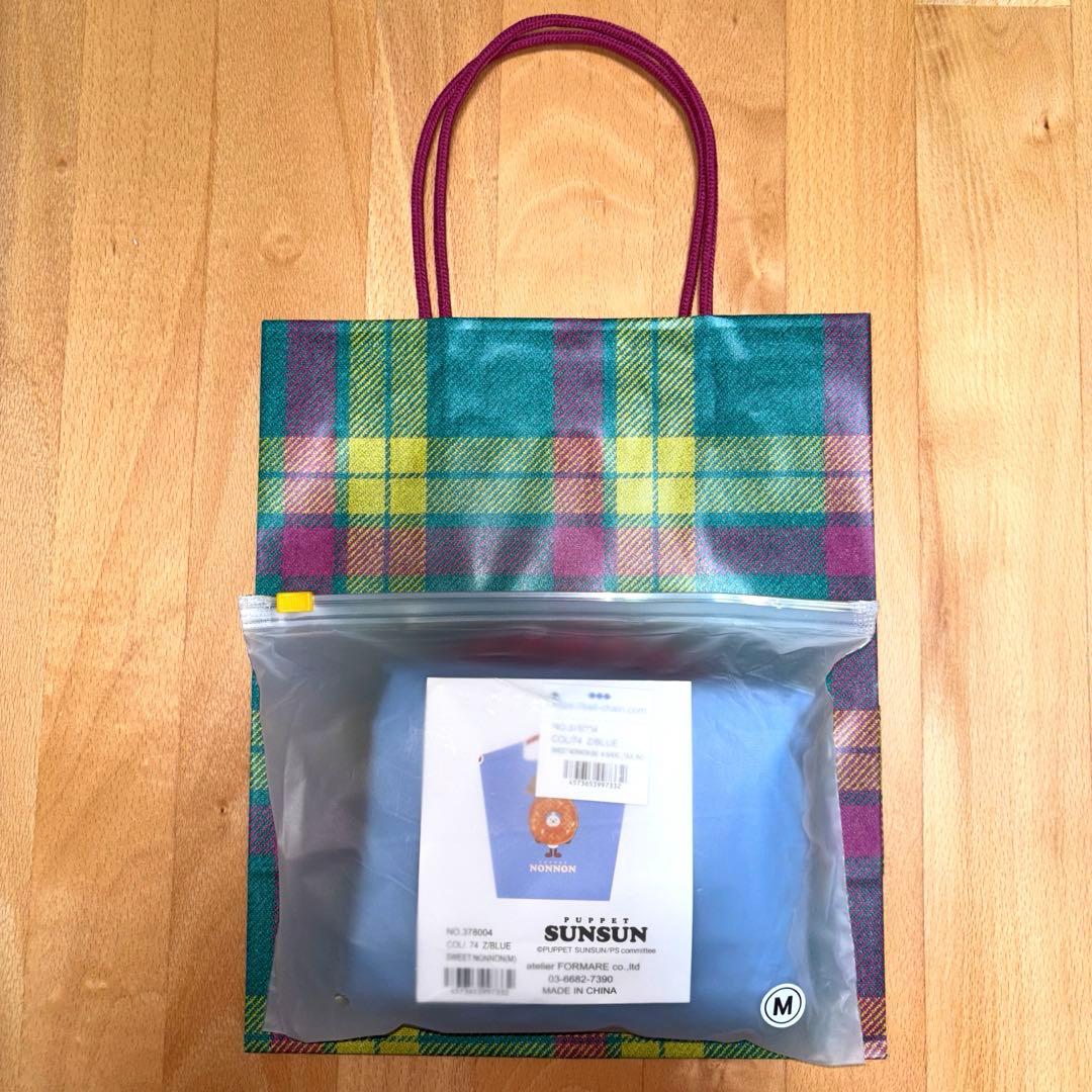 再値下げ】伊勢丹POPUPパペットスンスン ボールアンドチェーン