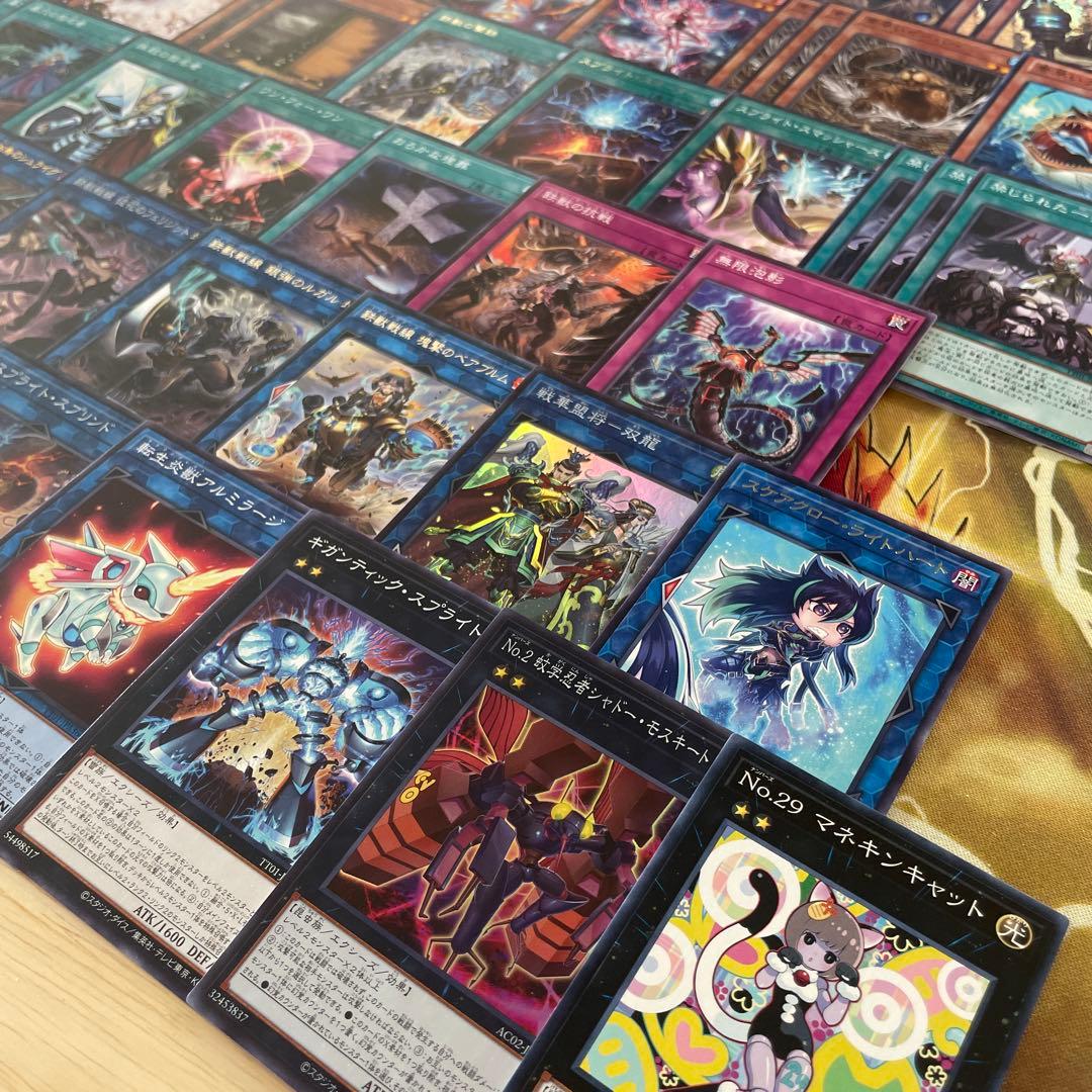 大会構築 鉄獣スプライトデッキ 鉄獣戦線デッキ シュライグ