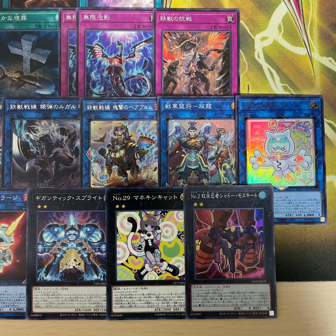 大会構築 鉄獣スプライトデッキ 鉄獣戦線デッキ シュライグ
