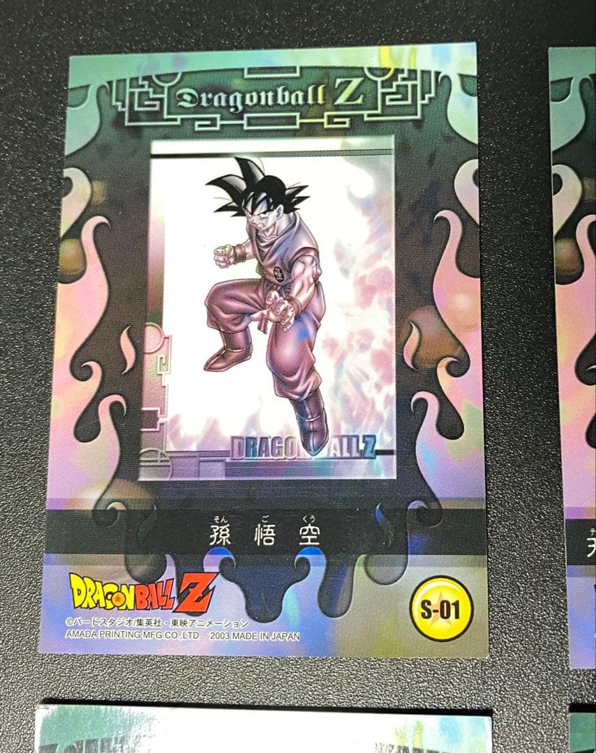 ドラゴンボール カードダス アマダ スペシャルカード 4枚セット - メルカリ