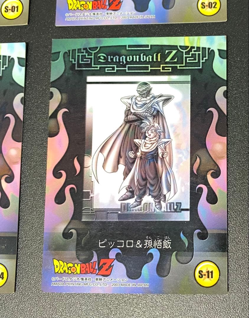 ドラゴンボール カードダス アマダ スペシャルカード 4枚セット - メルカリ