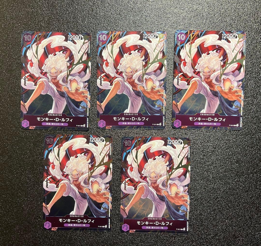 モンキー・D・ルフィ　P-041　プロモ　P　ギア5　ニカ