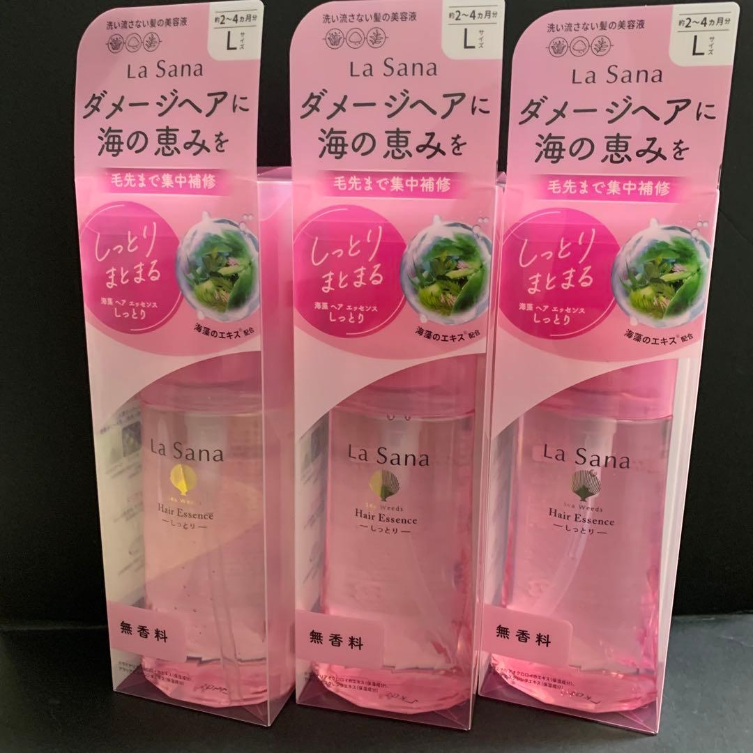 ラサーナ 海藻ヘアエッセンス　120ml 3個セット✨