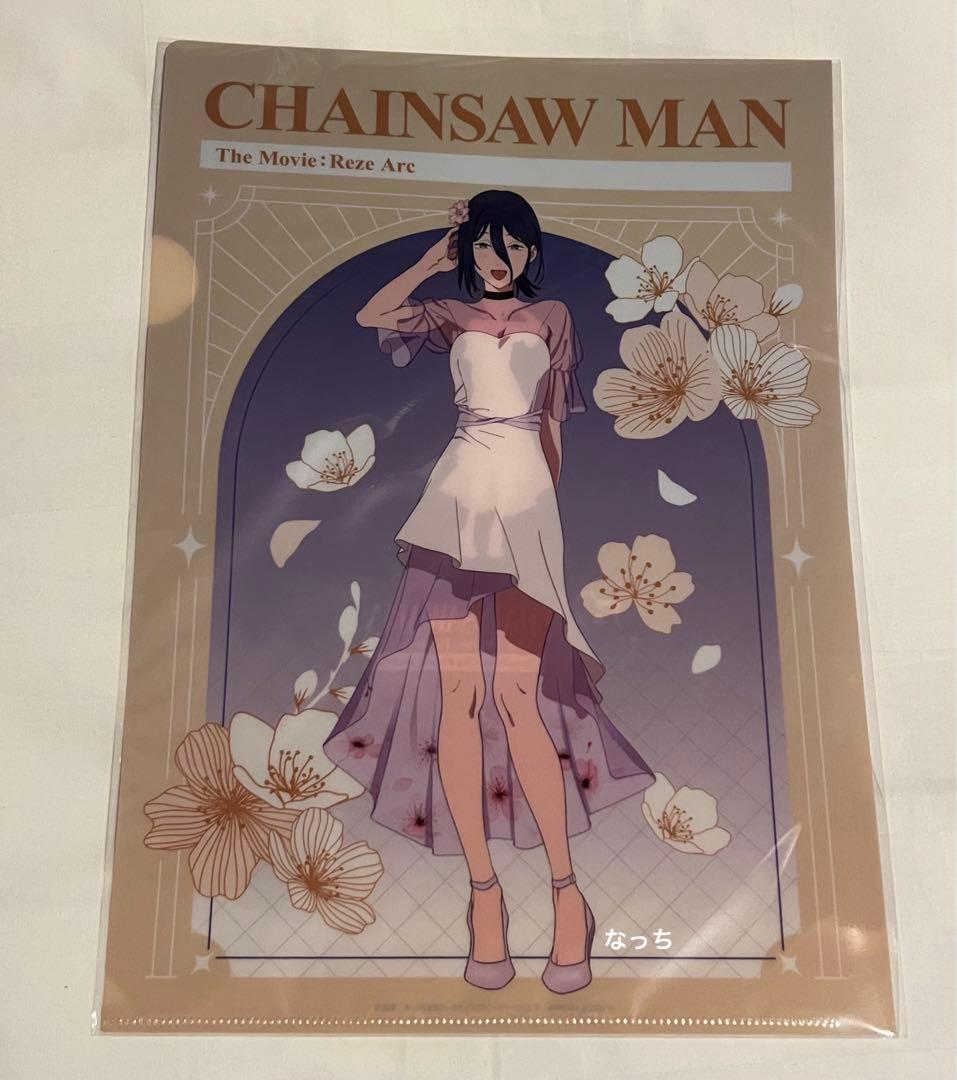 チェンソーマン サンシャインシティ プリンスホテル クリアファイル