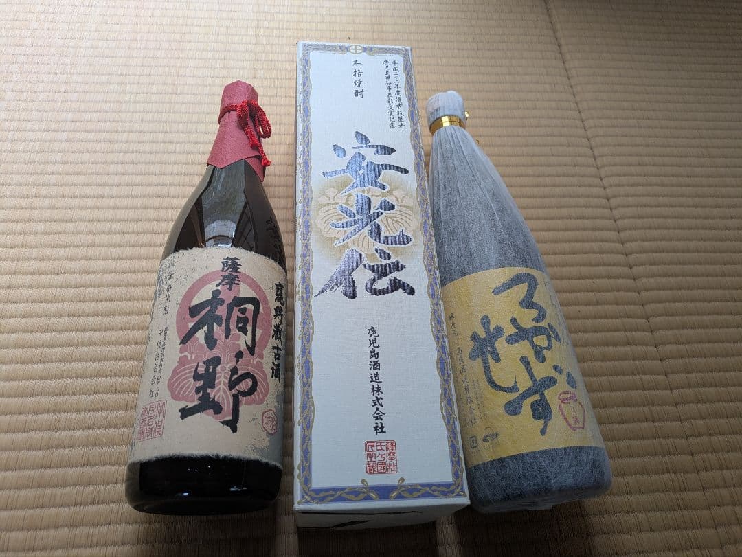 ろかせず、古酒桐野、安光伝