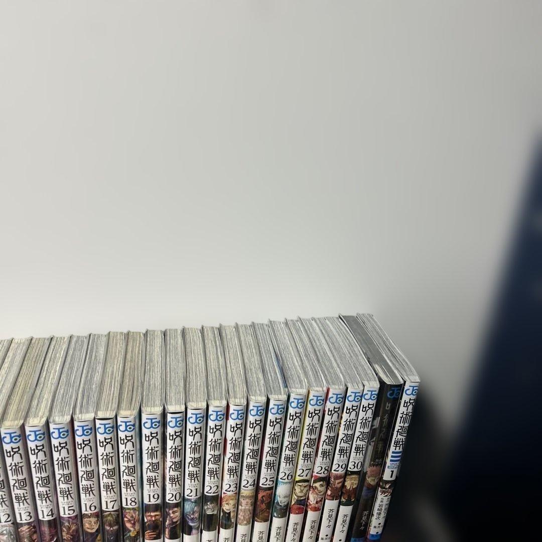 呪術廻戦 全巻セット 0〜30巻呪術廻戦モジュロ1巻 公式ファンブック