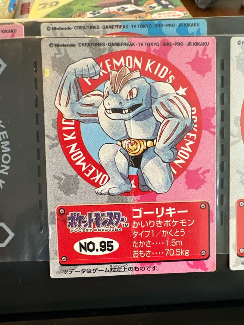 バラ売り検討します】ポケモンキッズ カードコレクションファイル+