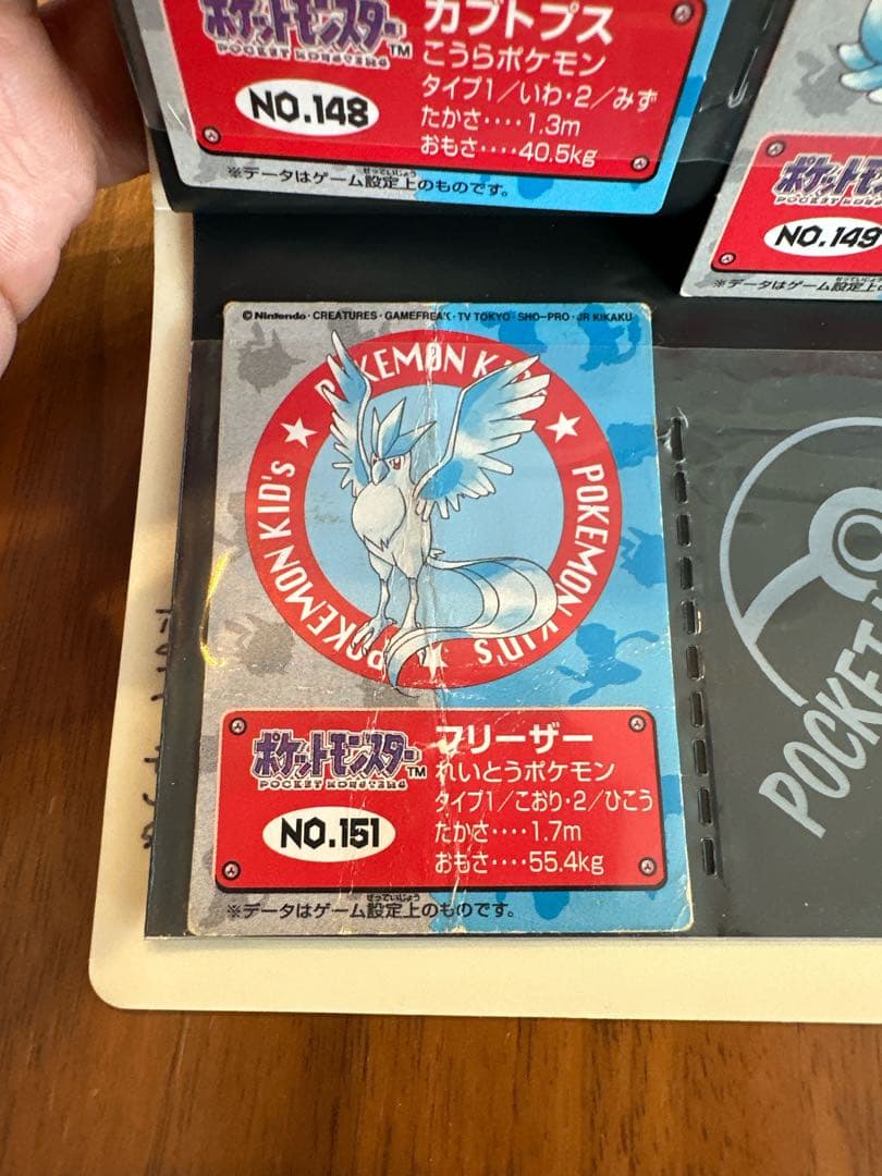 バラ売り検討します】ポケモンキッズ カードコレクションファイル+