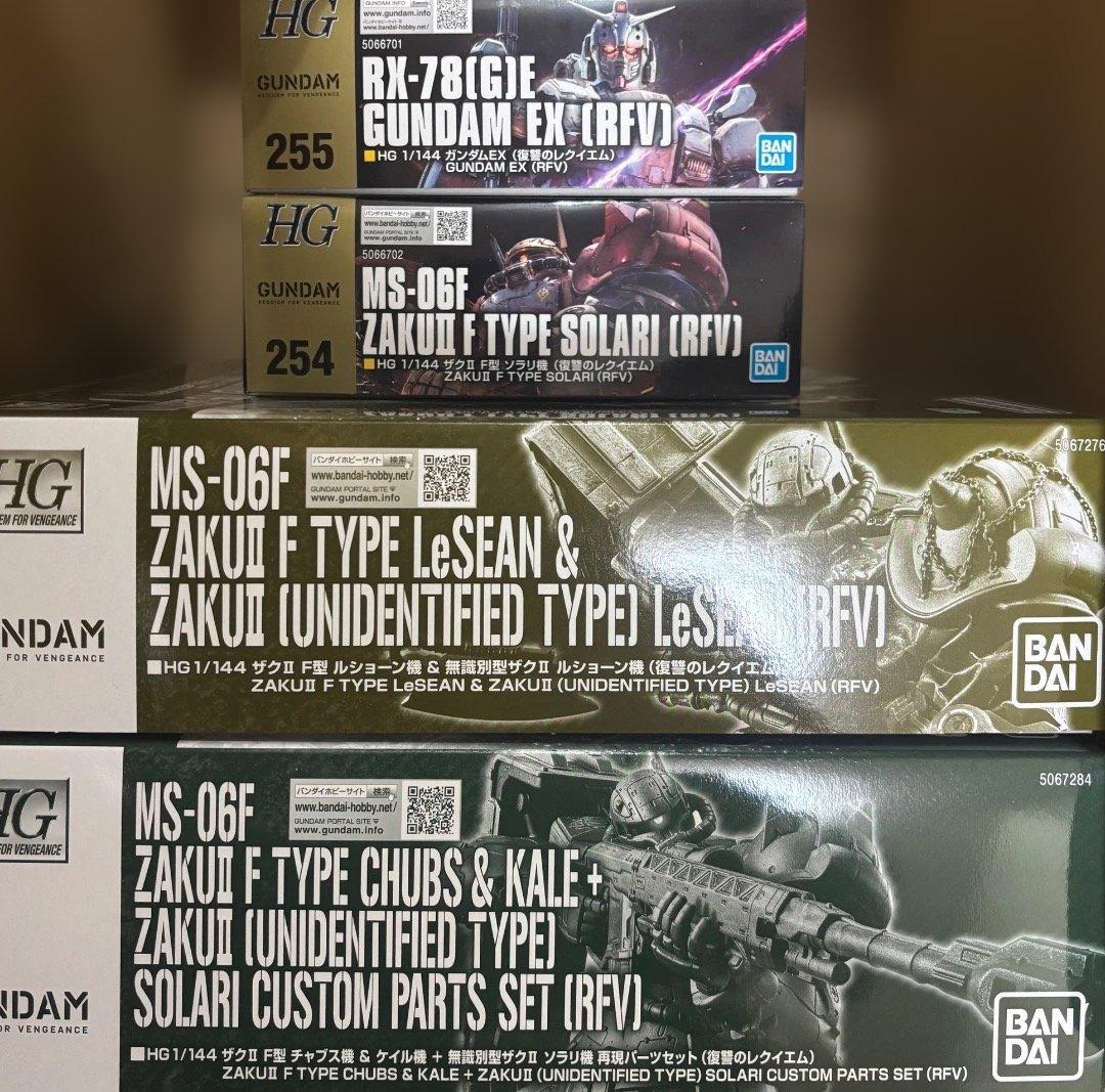 ガンプラ 復讐のレクイエム 4個セット ガンダムEX (復讐のレクイエム) (HG) (ガンプラ) - ホビーサーチ