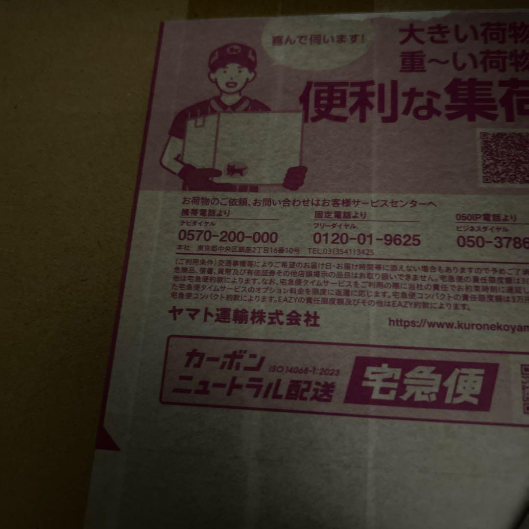 【新品未開封】ポケモンカードゲーム メガシンフォニア box シュリンク付き