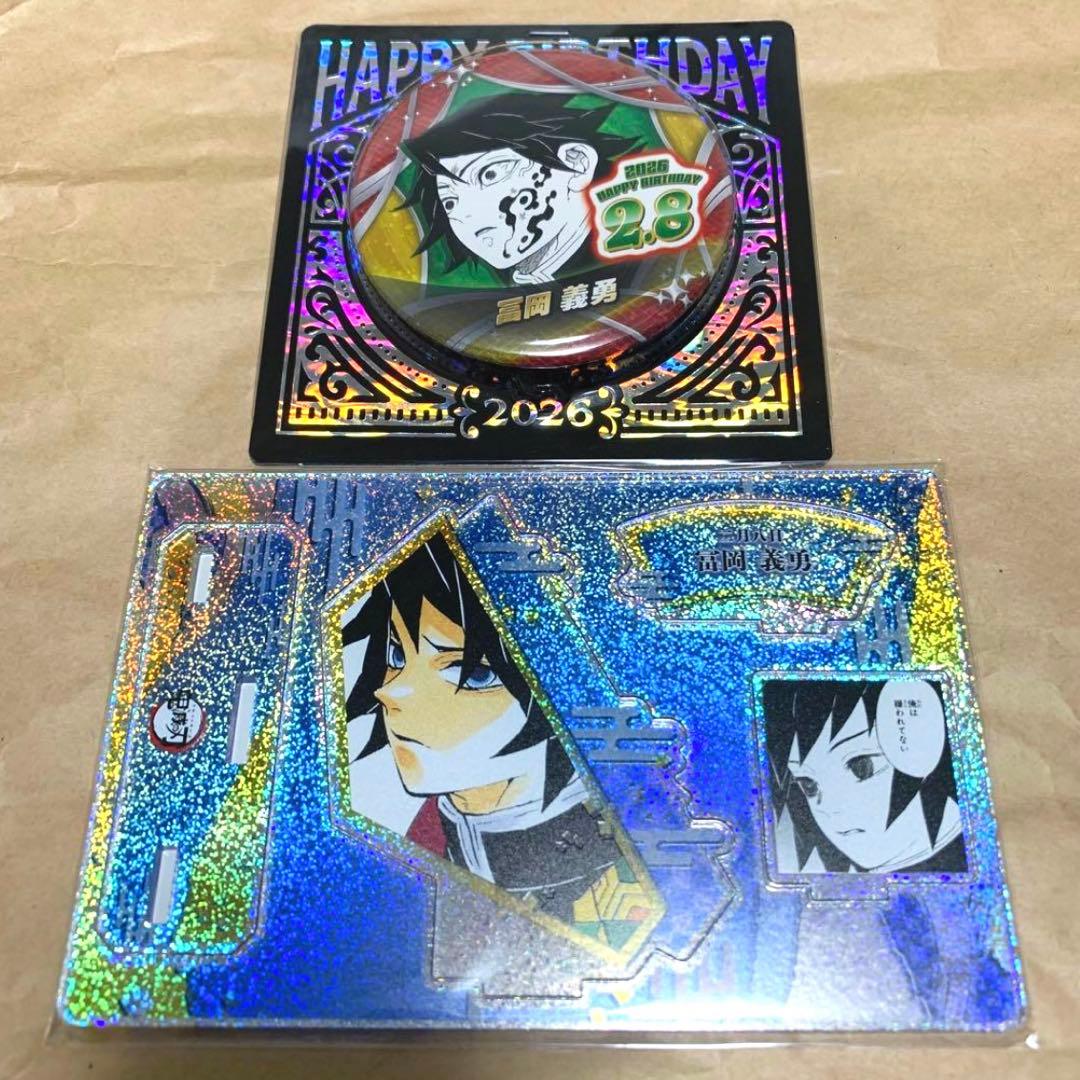 新品未使用☆鬼滅の刃 冨岡義勇 バースデー 名場面ジオラマフィギュア