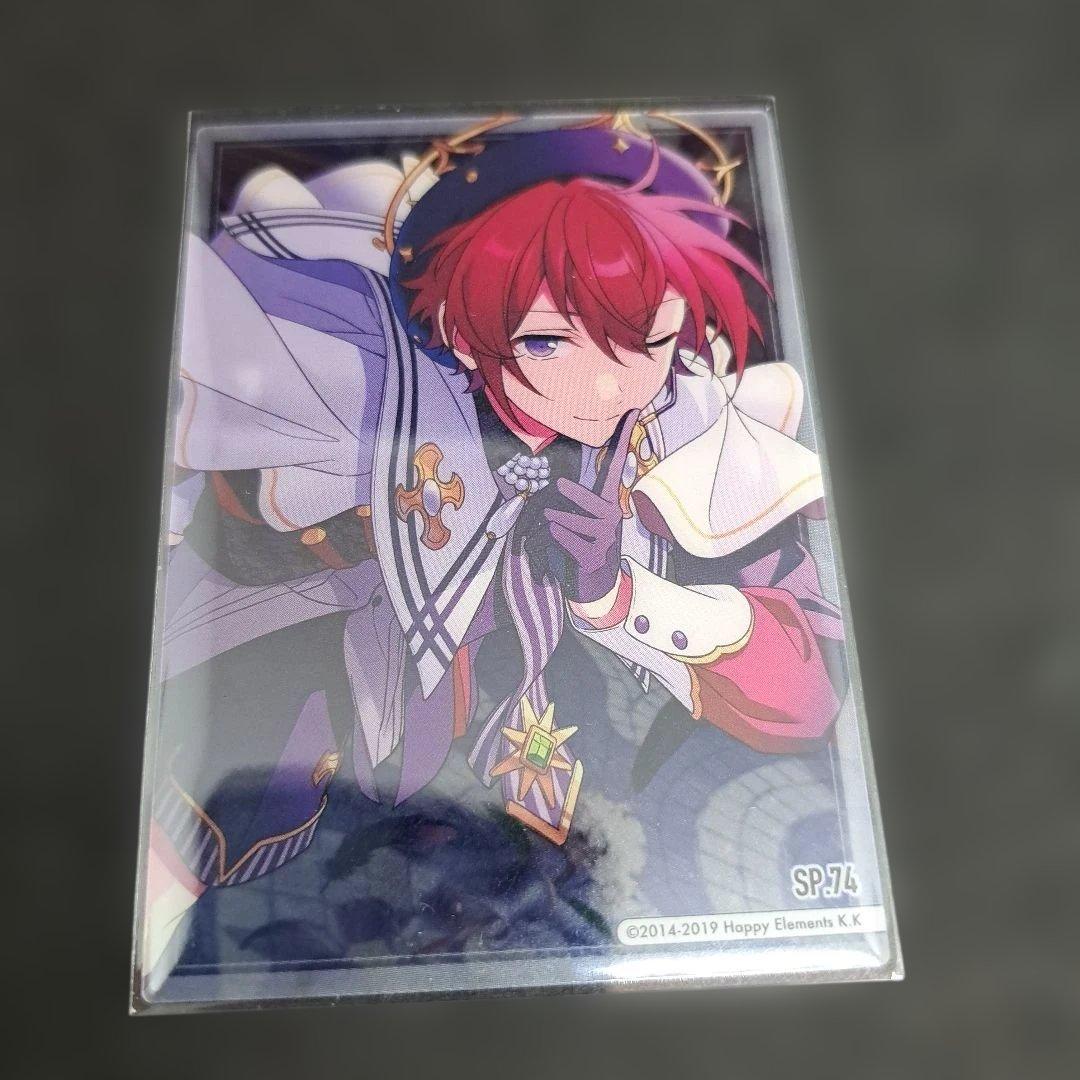 あんスタ クリアカードコレクションガム クリカ 朱桜司 SP 司 クリア