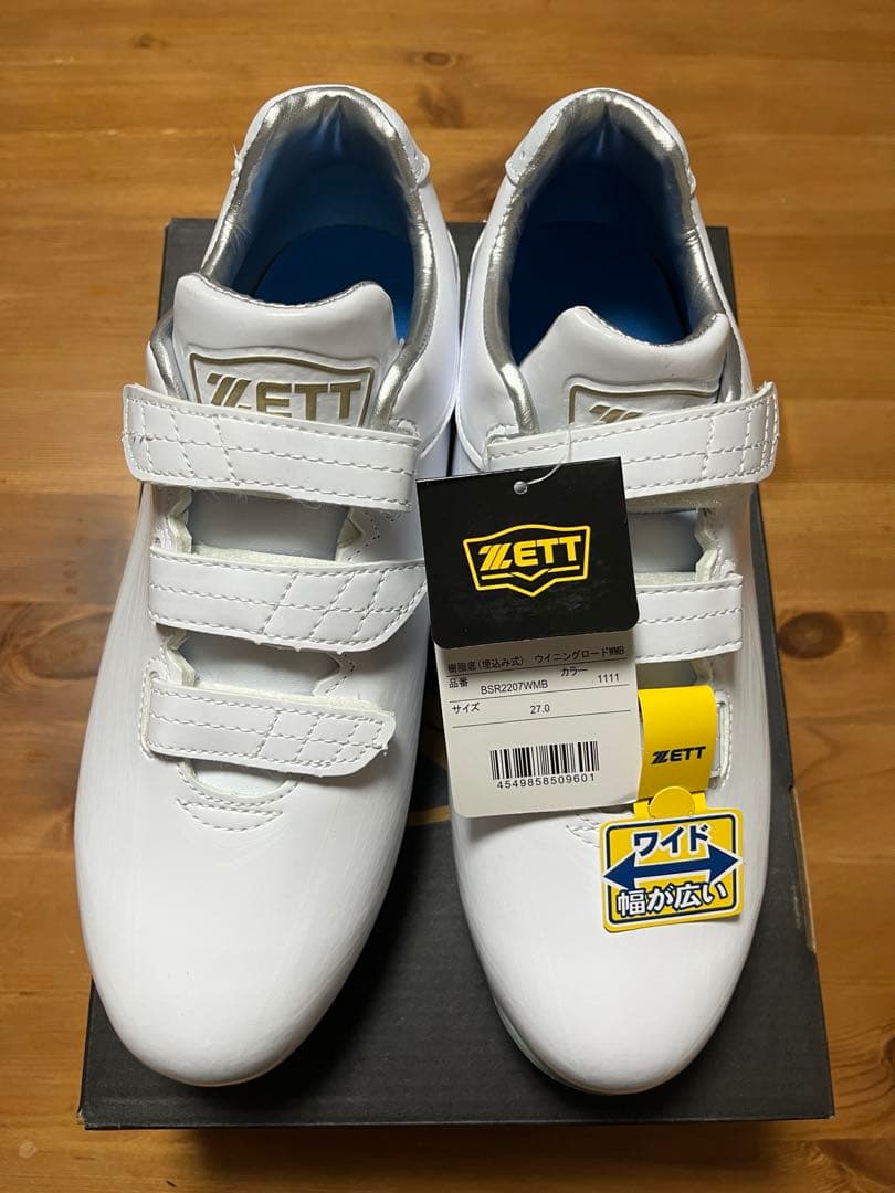 ZETT ゼット スパイク 金属 27白 ウイニングロード 野球