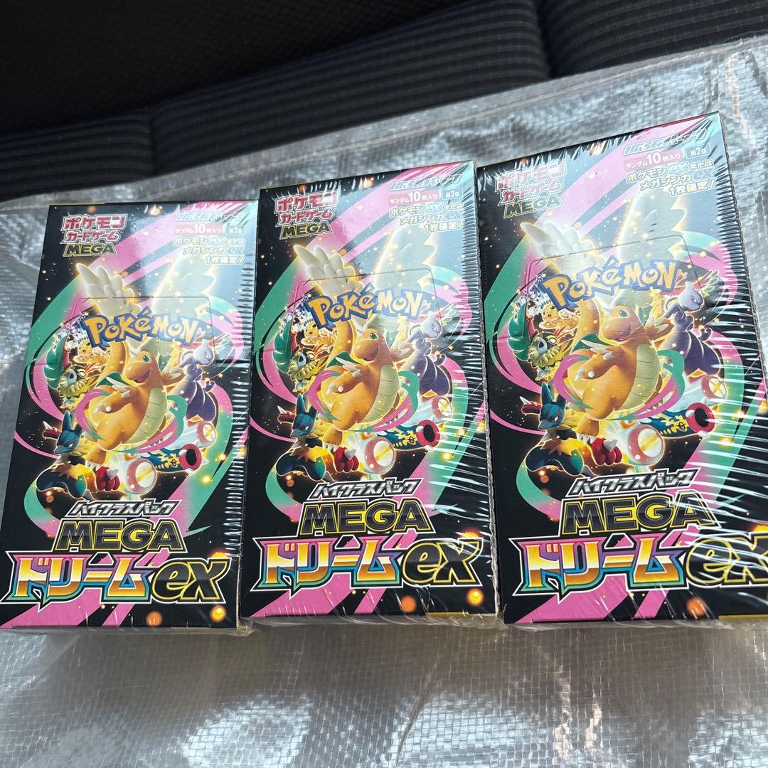 ポケモンカードゲーム メガドリームEX 3ボックスセット　シュリンク付き