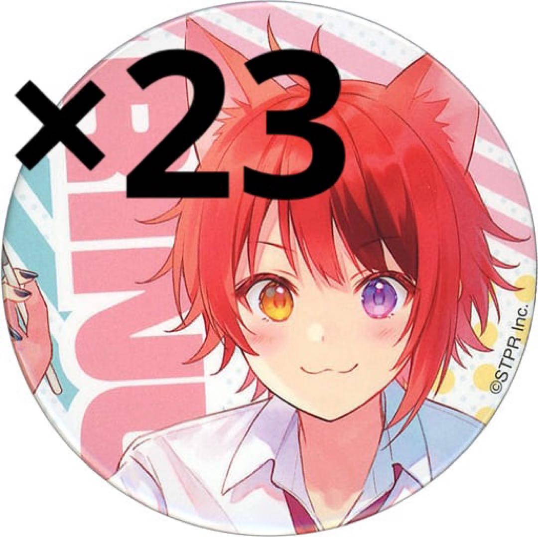 莉犬くん 缶バッジ まとめ売り