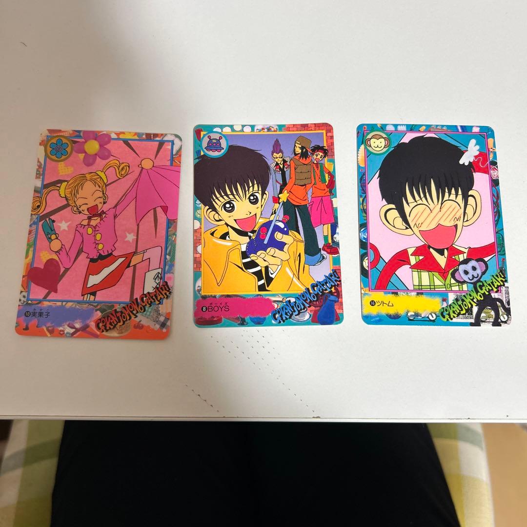 ご近所物語 カード - メルカリ