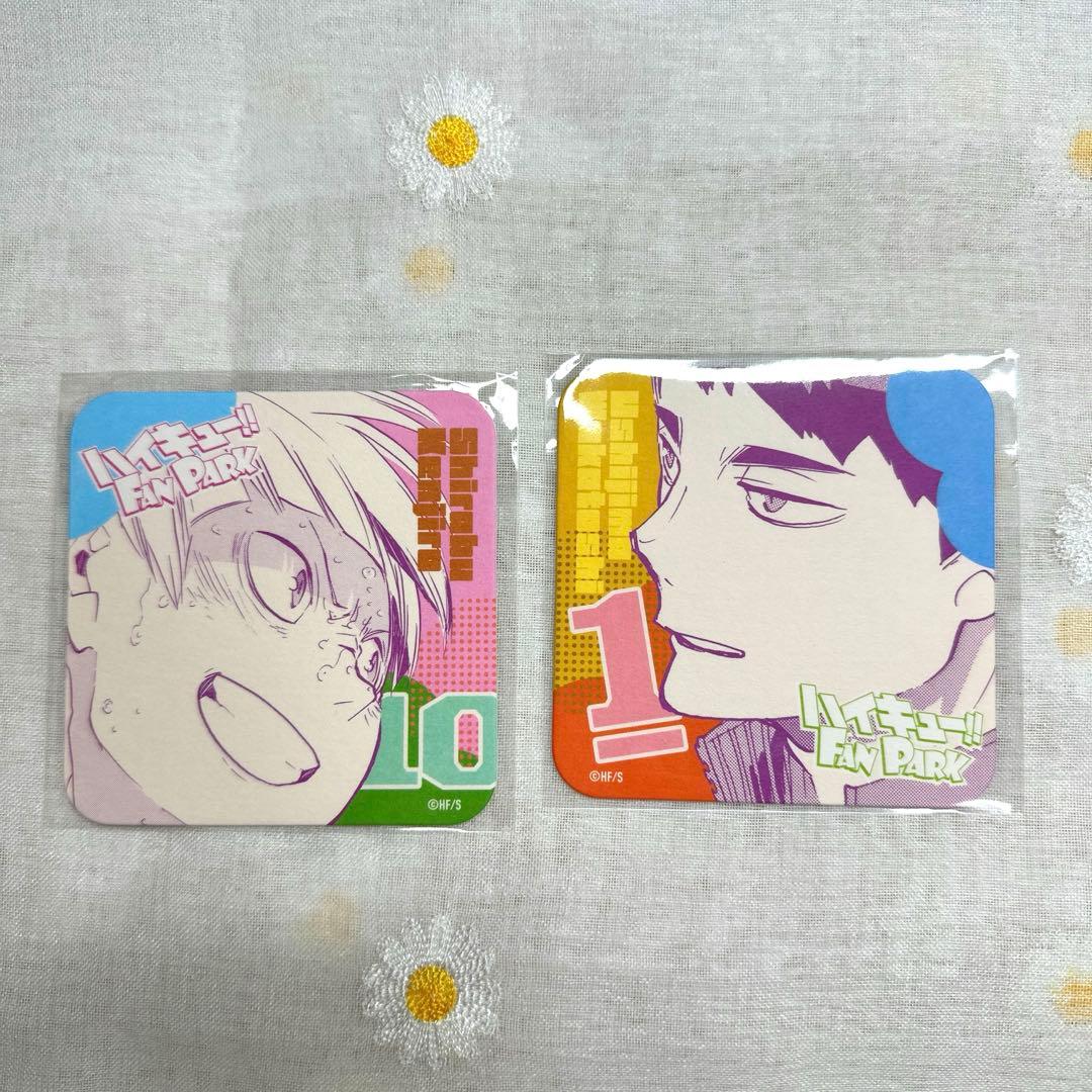 ハイキュー コースター FAN PARK 牛島若利 白布賢二郎 - メルカリ