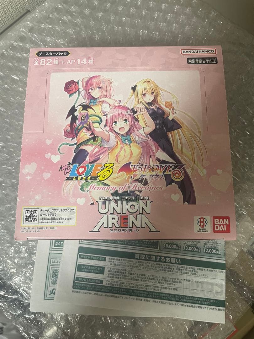 ToLOVEる ユニオンアリーナ 1BOX ユニアリ 新品