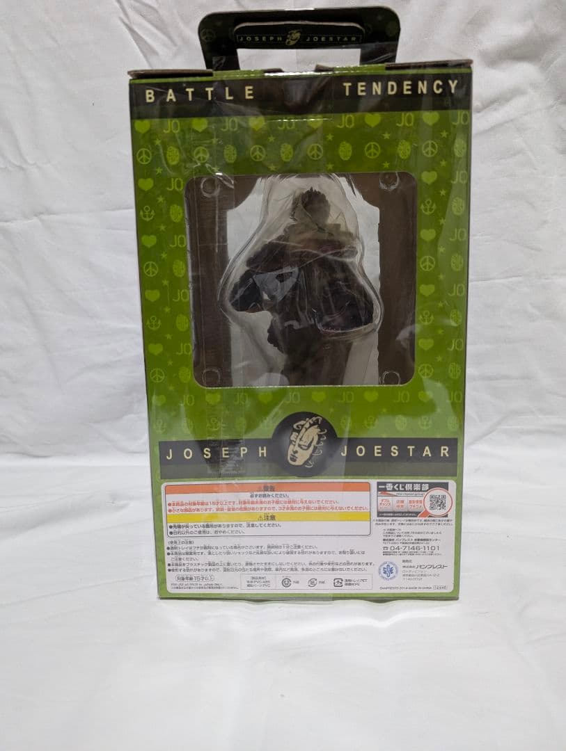 ジョセフ・ジョースター スペシャルカラー 一番くじ ダブルチャンス