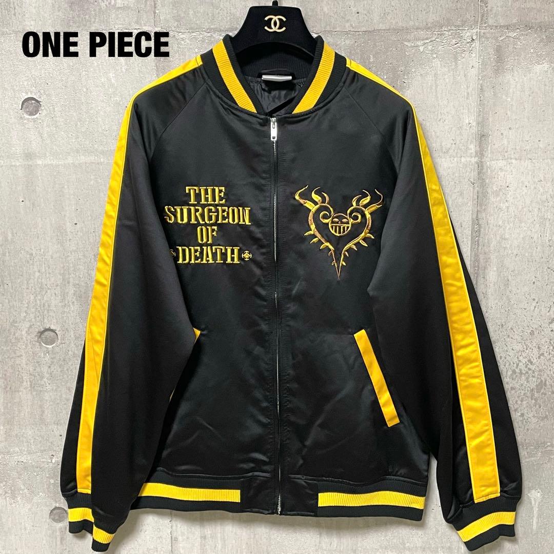 極美品 ワンピース スカジャン トラファルガー•ロー 刺繍 サイドライン 黒 黄