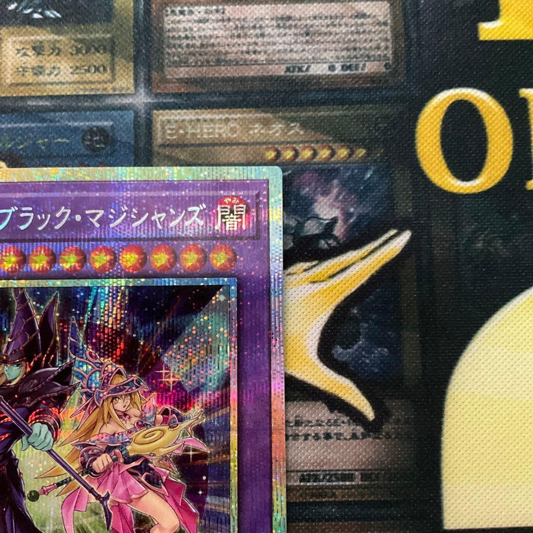 遊戯王 超魔導師 ブラックマジシャンズ プリズマ - メルカリ