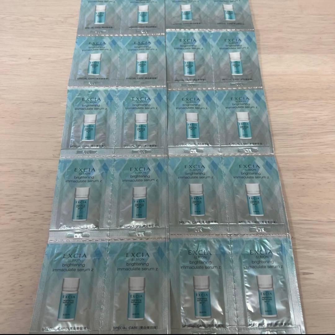 アルビオン エクシア ブライトニングイマキュレートセラムZ