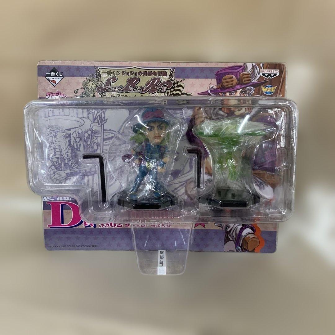 ジャイロ・ツェペリ 「一番くじ ジョジョの奇妙な冒険 Part7 」 D賞