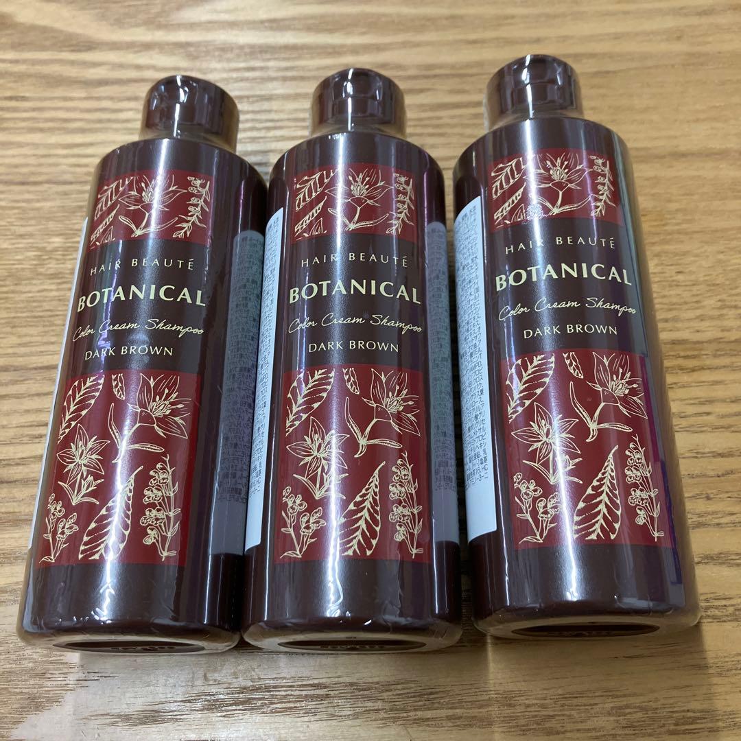 ヘアボーテ　ボタニカルカラークリームシャンプー　ダークブラウン