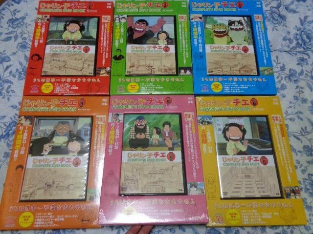 じゃりン子チエ COMPLETE DVD BOOK 全巻セット じゃりン子チエ 傑作回COMPLETE DVD BOOK テツ編 () | ぴあ |本 | 通販
