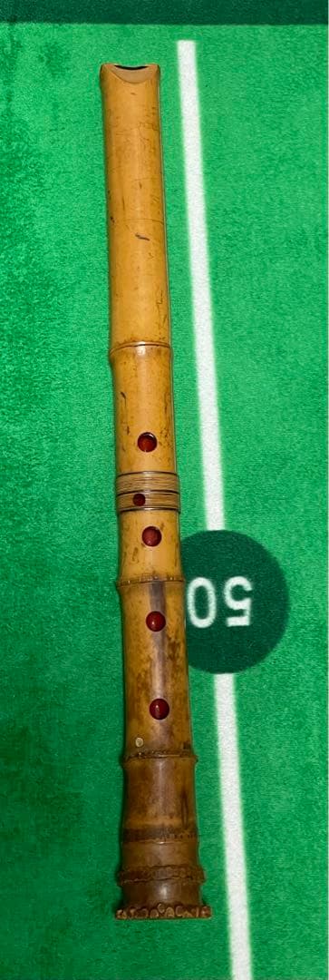 北原精華堂 篁山調 和楽器 尺八