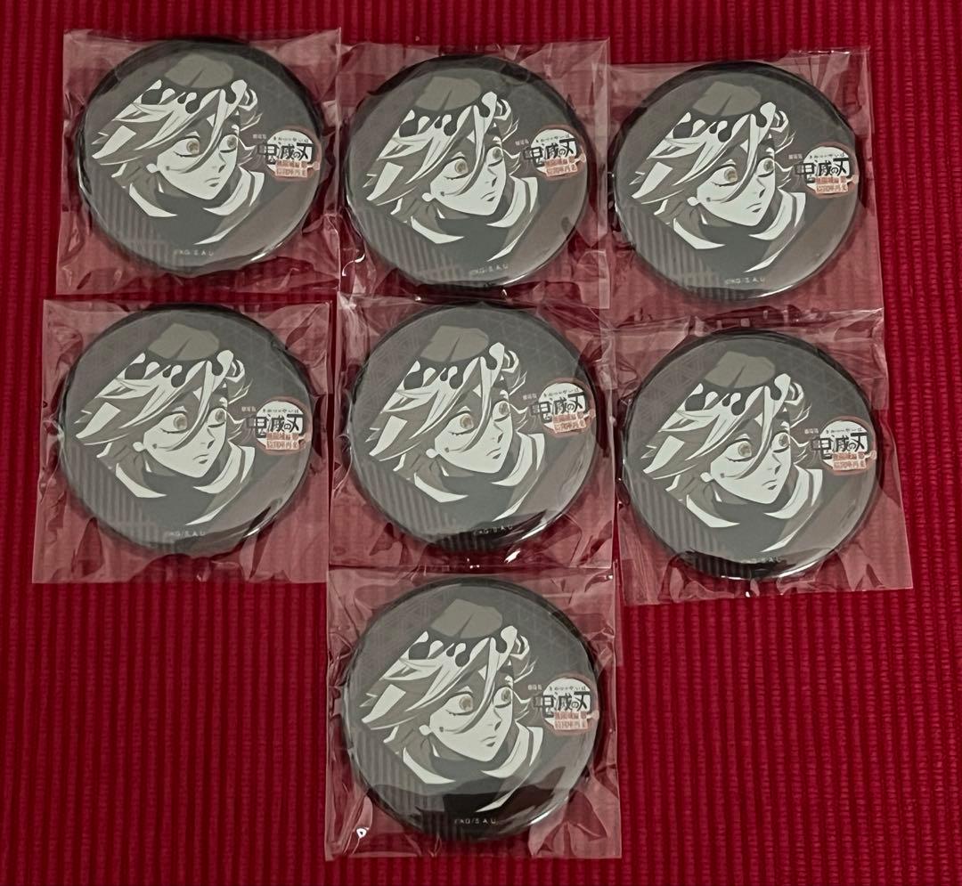 鬼滅の刃 ufotableダイニング お楽しみくじ 缶バッジ 童磨