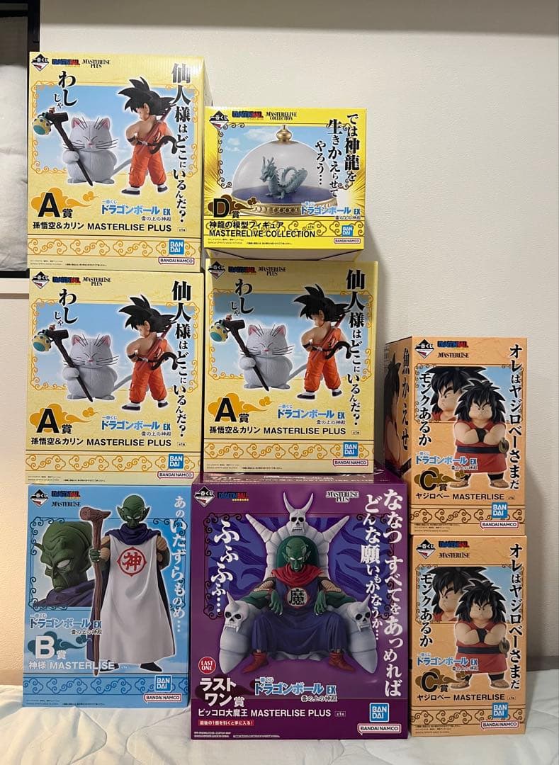 一番くじ ドラゴンボール EX 雲の上の神殿 孫悟空神様 ピッコロ大魔王