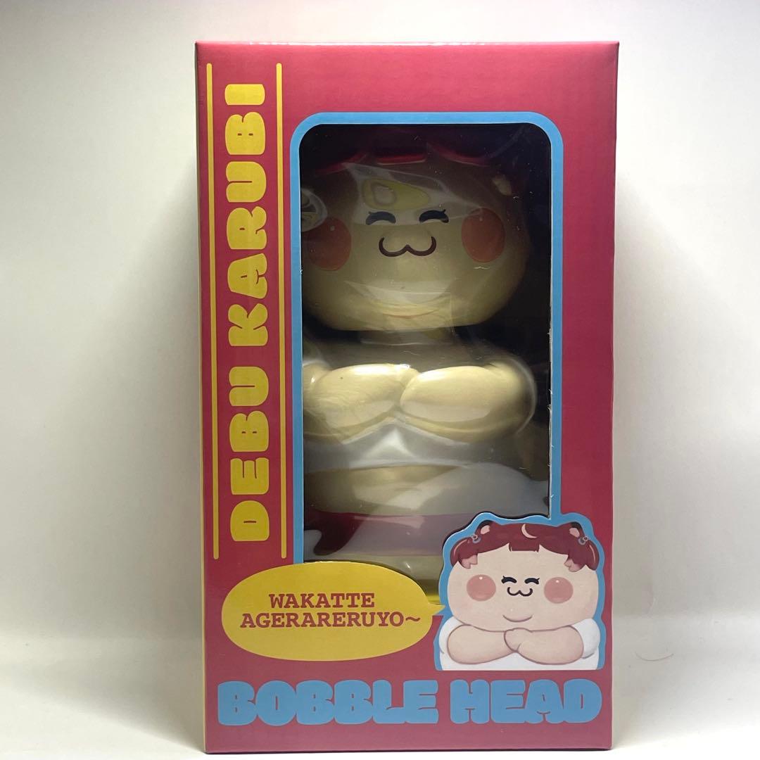 新品 デブかるび ボブルヘッド 赤身かるび - メルカリ