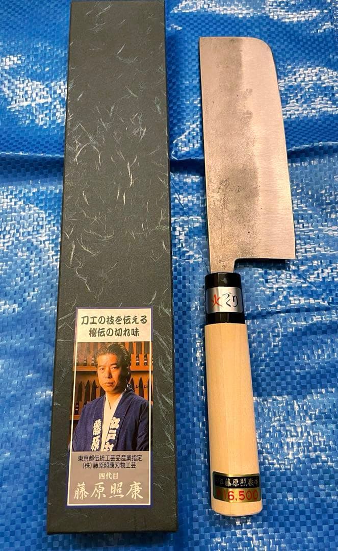 【未使用】　藤原照康作　菜切包丁　なしじ　165mm ②