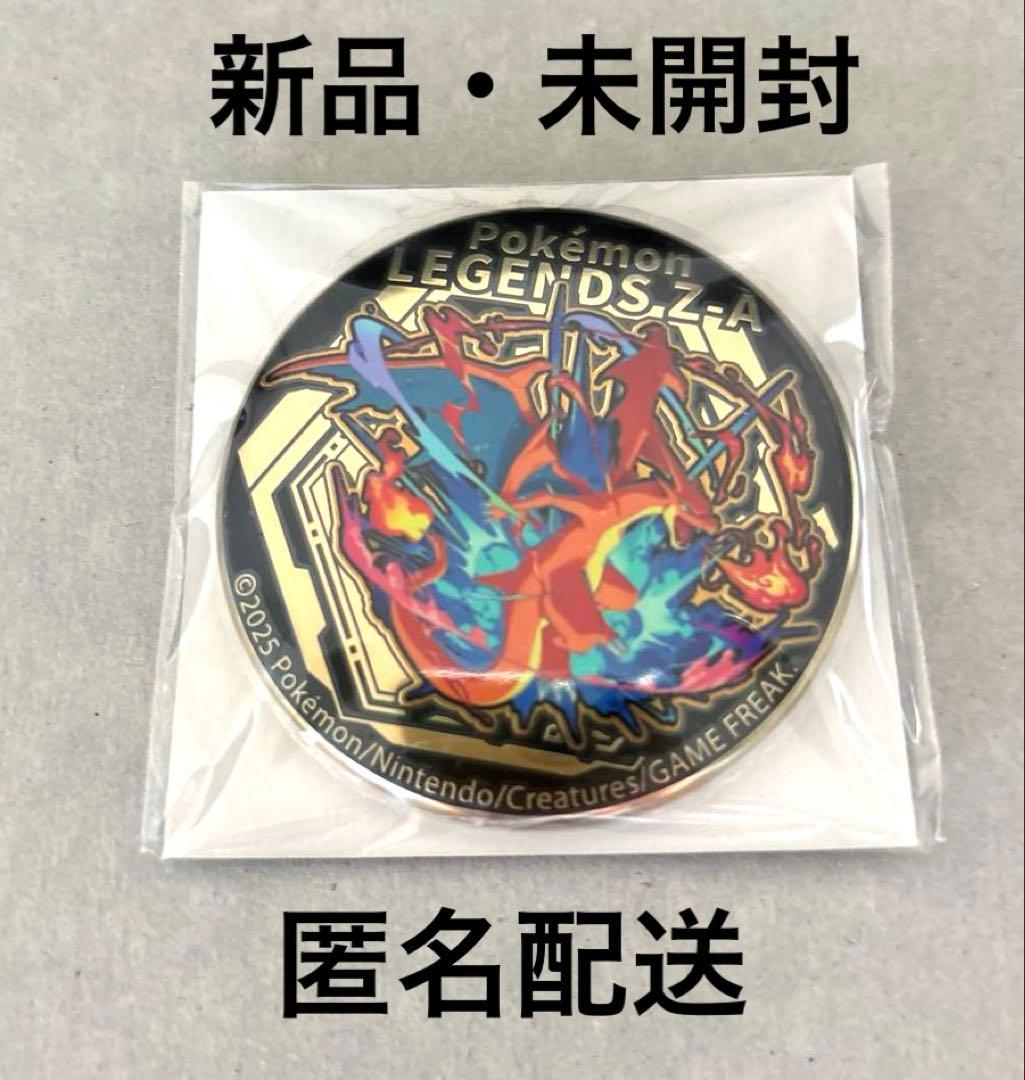 ポケモンレジェンズZA 購入特典 イオン 限定 メガリザードンY 金バッジ