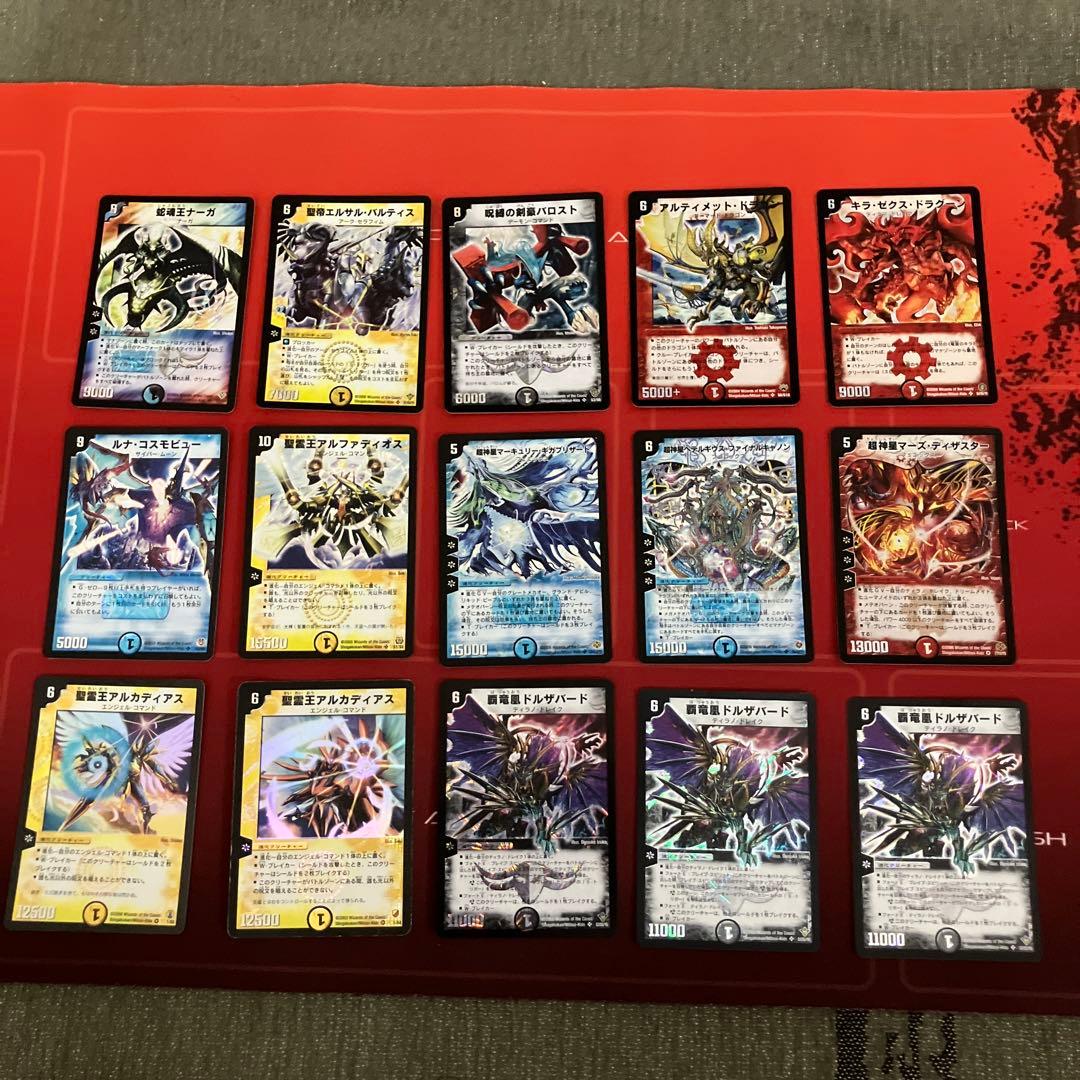 デュエマ15枚まとめ売り Yahoo!オークション -「デュエルマスターズ大量まとめ売り」の落札相場