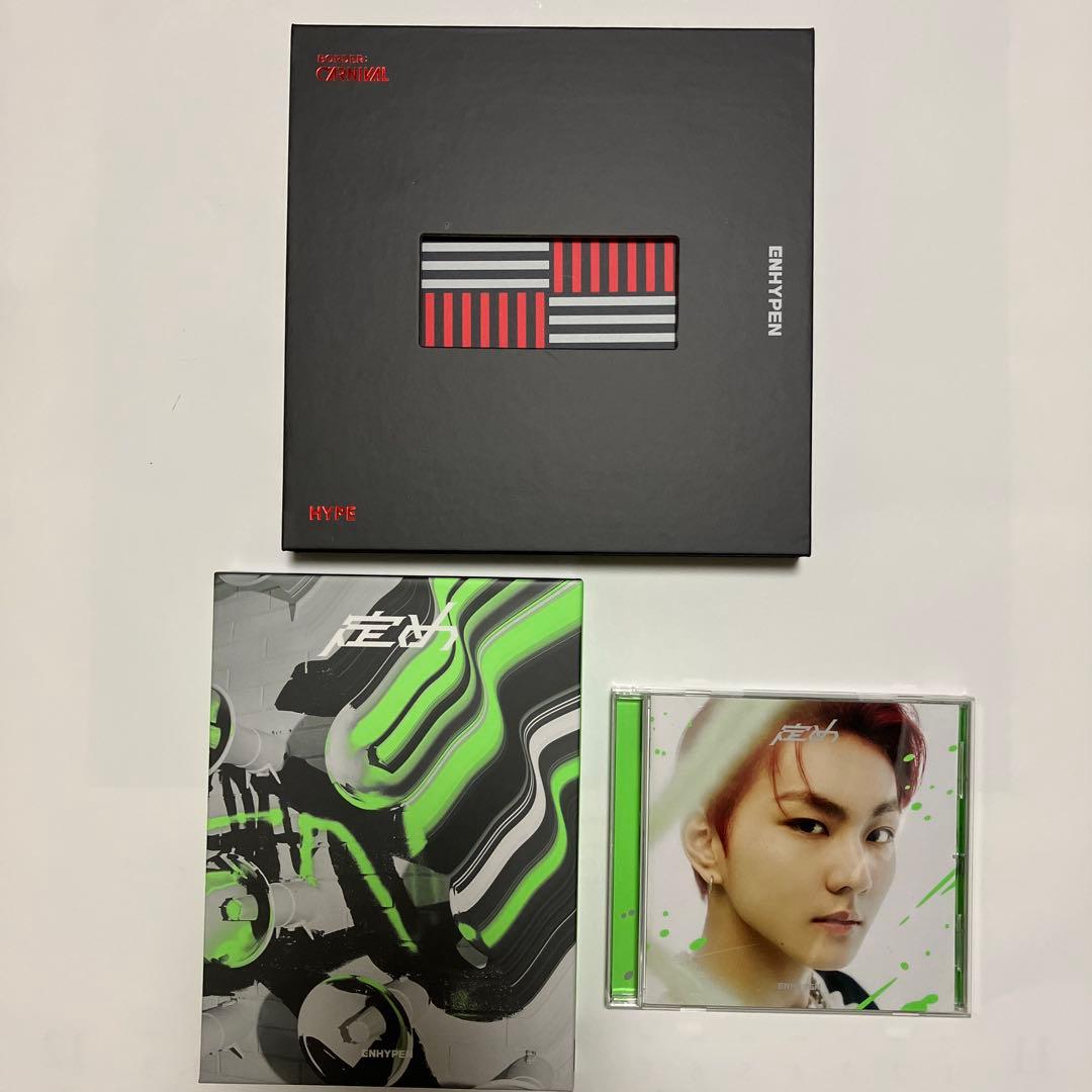 ENHYPEN CARNIVAL 定め - メルカリ
