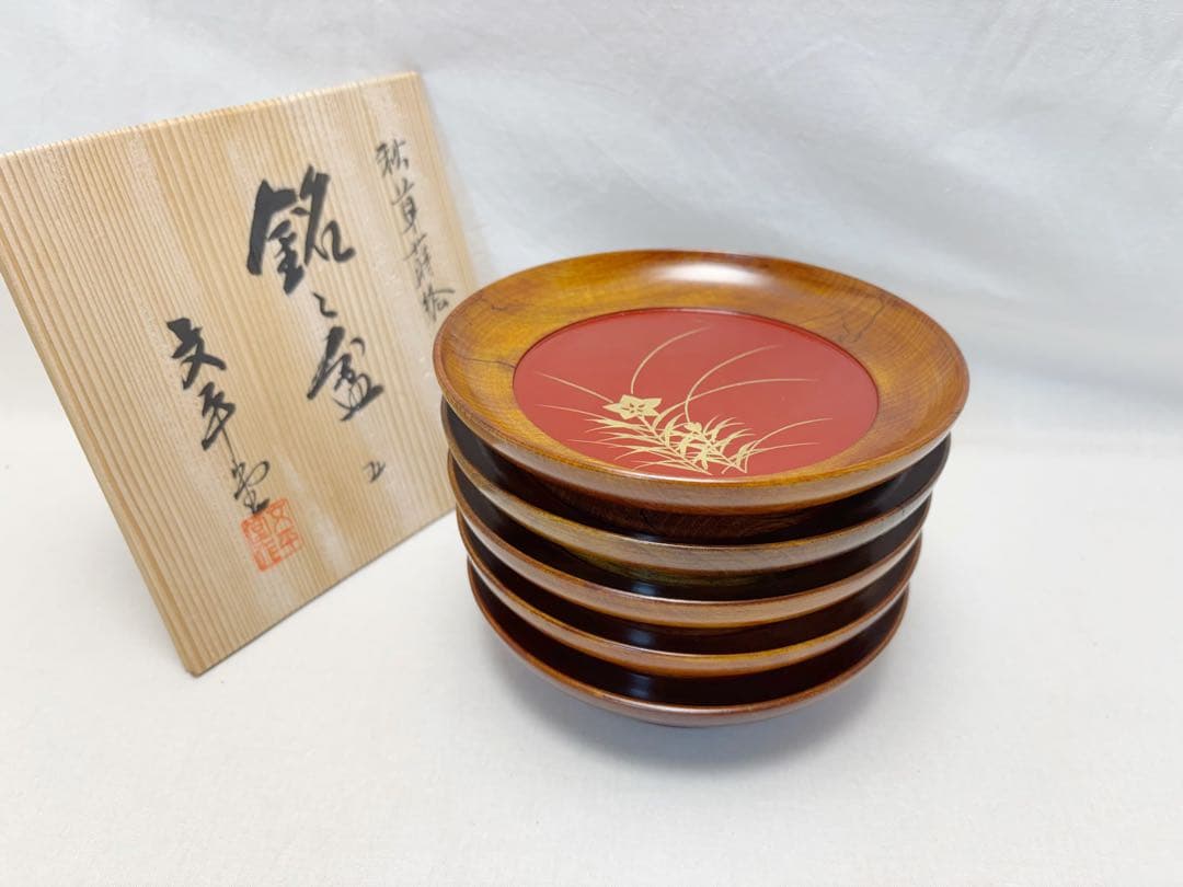 未使用 茶道具 文平堂作 木製漆器 金彩秋草蒔絵 銘々皿5客組 丸皿 和菓子共箱 欅 4.5 菊彫皿 根来 5枚組 銘々皿 セット 皿 化粧箱 漆器 轆轤挽き