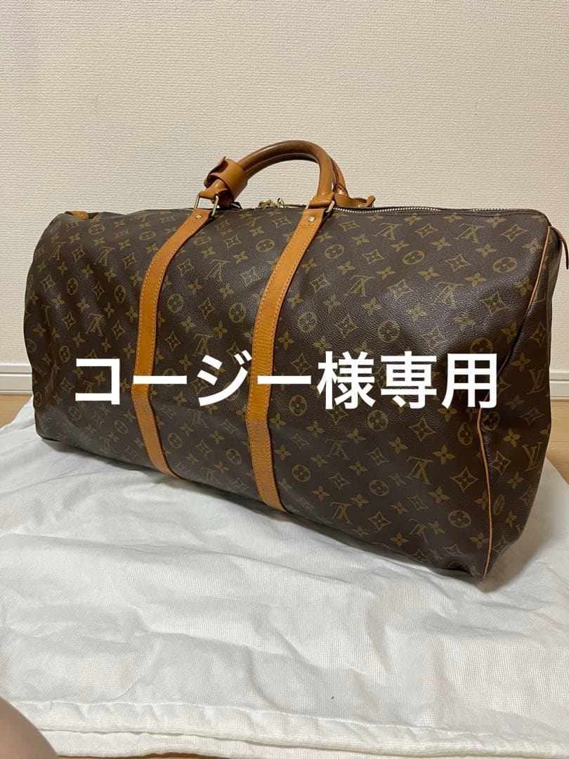 コージー　キーポル