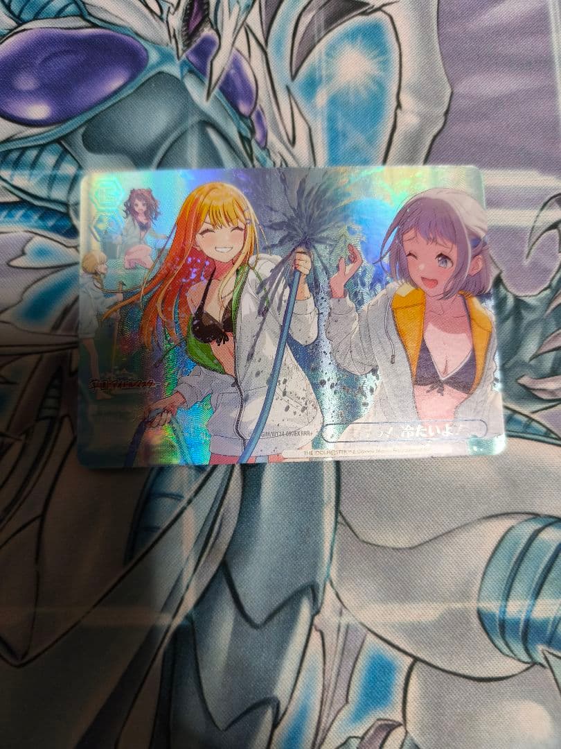 もうっ！冷たいよ！　RRR+