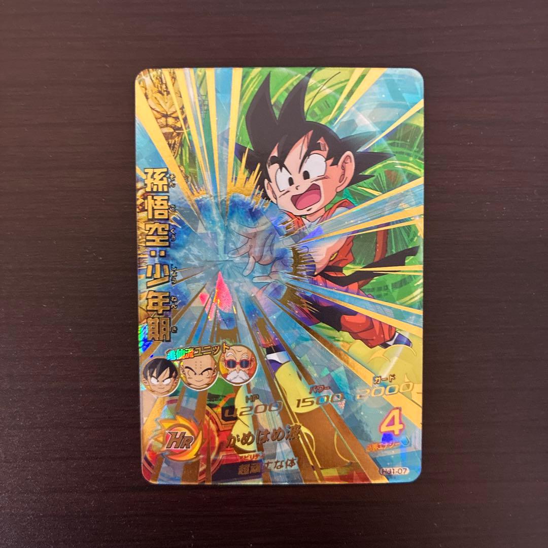 ドラゴンボールヒーローズ 孫悟空 hj1-07 - メルカリ