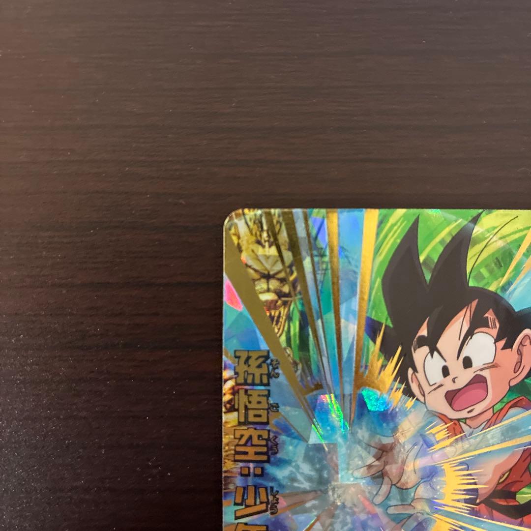 ドラゴンボールヒーローズ 孫悟空 hj1-07 - メルカリ