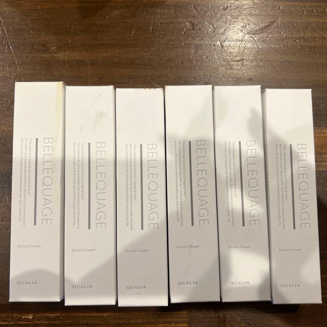 QUALIA ベルファージュ エモリエントクリーム 45g ６本セット