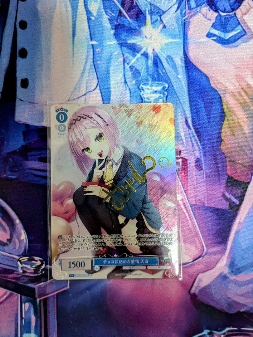 タイトルカップ上位賞PRチョコに込めた愛情天音　ヴァイスシュヴァルツロゼ BCF2025 | イベント | ヴァイスシュヴァルツロゼ | Weiβ Schwarz Rose