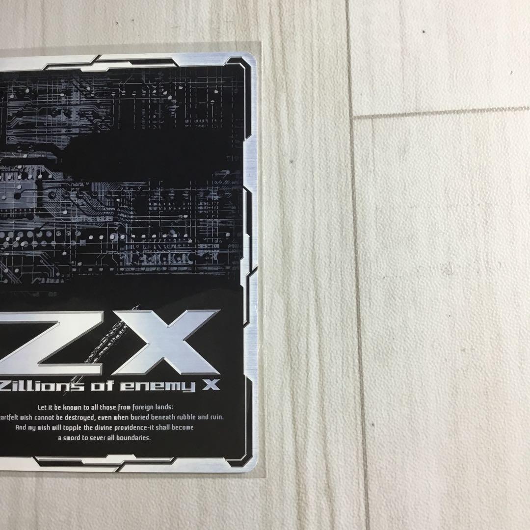 Z/X UC B19-042 無限聖獣オドラデク ZX-61 - メルカリ