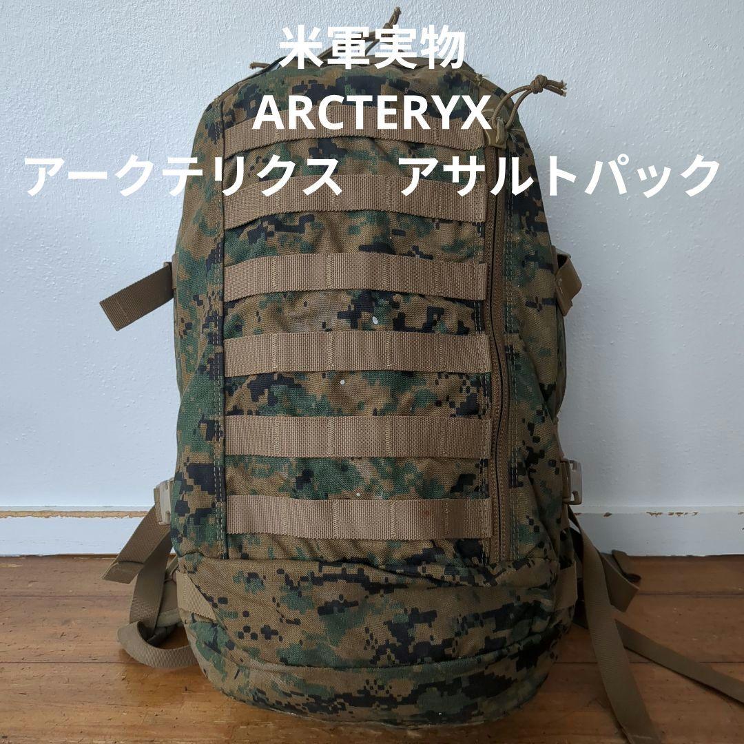 米軍実物　ARCTERYX アークテリクス　アサルトパック　③