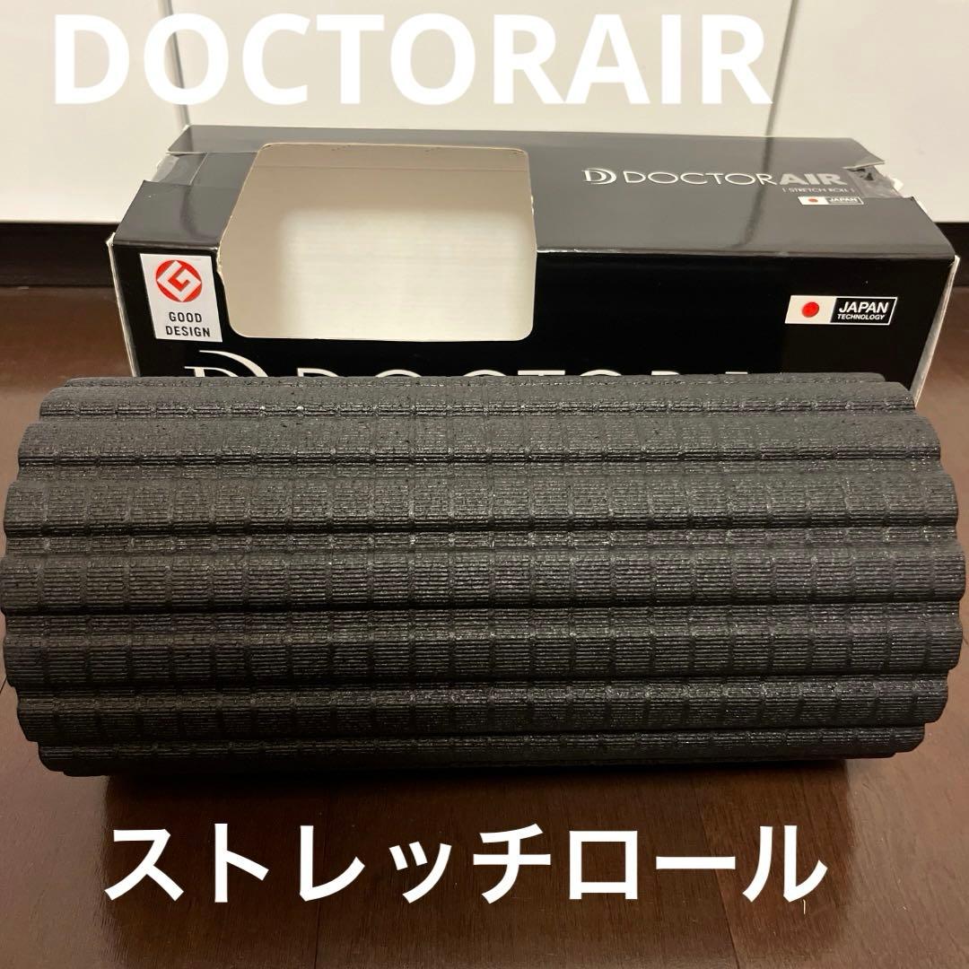 DOCTORAIRドクターエア ストレッチロール
