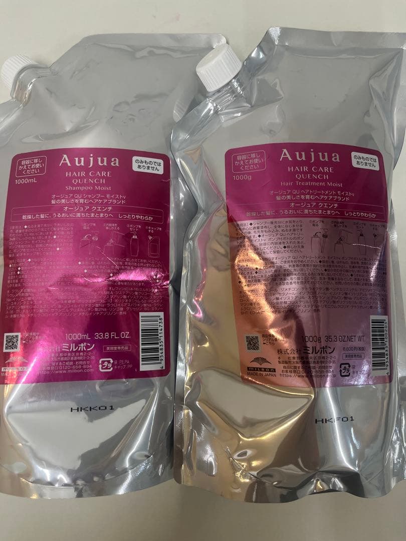 オージュア クエンチシャンプーモイスト1000トリートメントモイスト1000新品