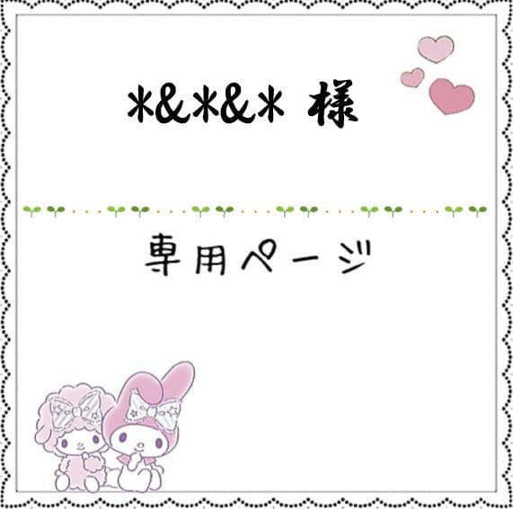 【*&*&*様確認用】デンマークカクタス　AN057＋AN100＋雅 接木