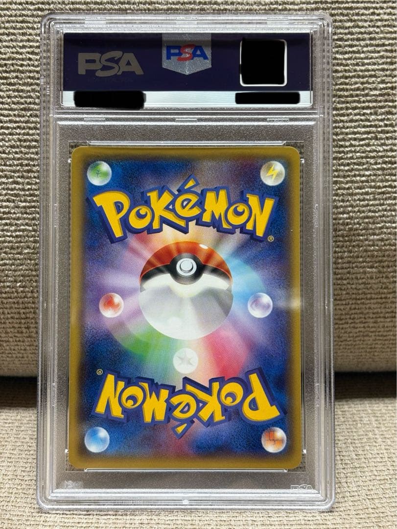 ポケモンカード] ルチャブル/ポケモンパン PSA10 プロモ - メルカリ